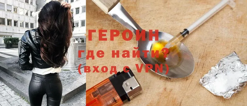 купить наркотик  Кремёнки  ГЕРОИН VHQ 