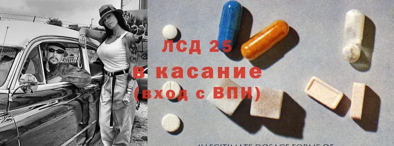 Лсд 25 экстази ecstasy  сколько стоит  Кремёнки 